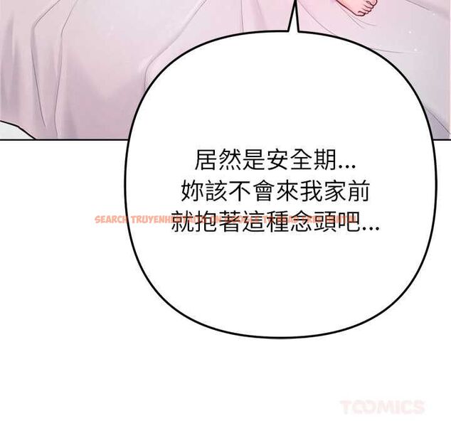 查看漫画不只是朋友 - 第13話 - tymanga.com中的4574298图片 查看漫画不只是朋友 - 第13話 - tymanga.com中的4574298图片