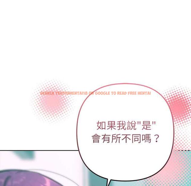 查看漫画不只是朋友 - 第13話 - tymanga.com中的4574299图片 查看漫画不只是朋友 - 第13話 - tymanga.com中的4574299图片