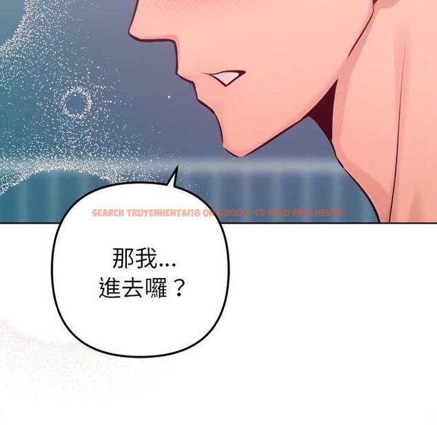 查看漫画不只是朋友 - 第13話 - tymanga.com中的4574308图片 查看漫画不只是朋友 - 第13話 - tymanga.com中的4574308图片