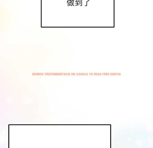查看漫画不只是朋友 - 第13話 - tymanga.com中的4574315图片 查看漫画不只是朋友 - 第13話 - tymanga.com中的4574315图片