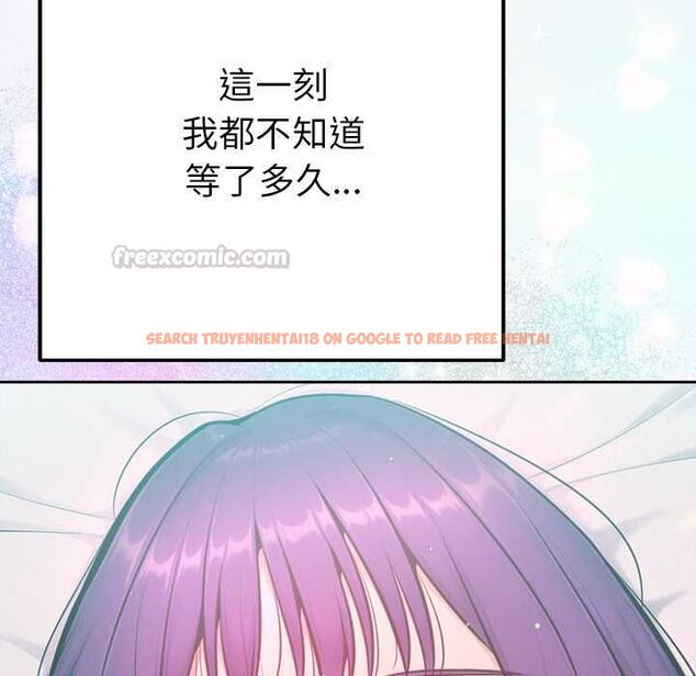 查看漫画不只是朋友 - 第13話 - tymanga.com中的4574316图片 查看漫画不只是朋友 - 第13話 - tymanga.com中的4574316图片
