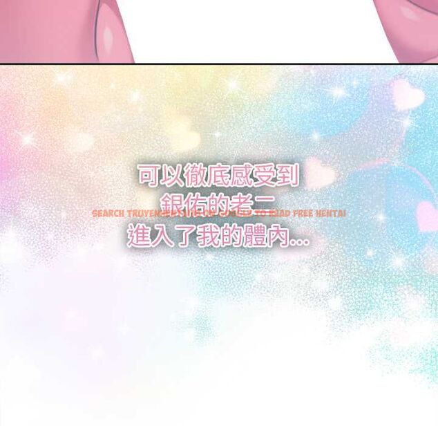查看漫画不只是朋友 - 第13話 - tymanga.com中的4574320图片 查看漫画不只是朋友 - 第13話 - tymanga.com中的4574320图片