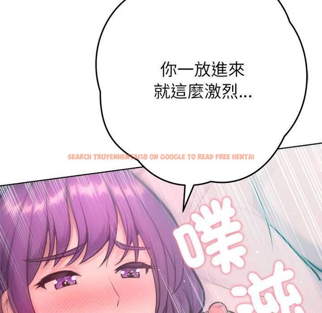 查看漫画不只是朋友 - 第13話 - tymanga.com中的4574324图片 查看漫画不只是朋友 - 第13話 - tymanga.com中的4574324图片