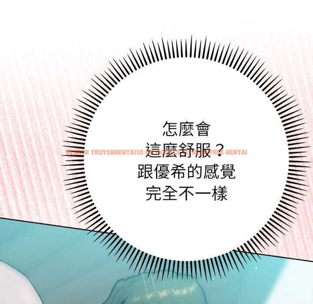 查看漫画不只是朋友 - 第13話 - tymanga.com中的4574329图片 查看漫画不只是朋友 - 第13話 - tymanga.com中的4574329图片