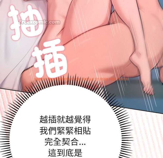 查看漫画不只是朋友 - 第13話 - tymanga.com中的4574331图片 查看漫画不只是朋友 - 第13話 - tymanga.com中的4574331图片