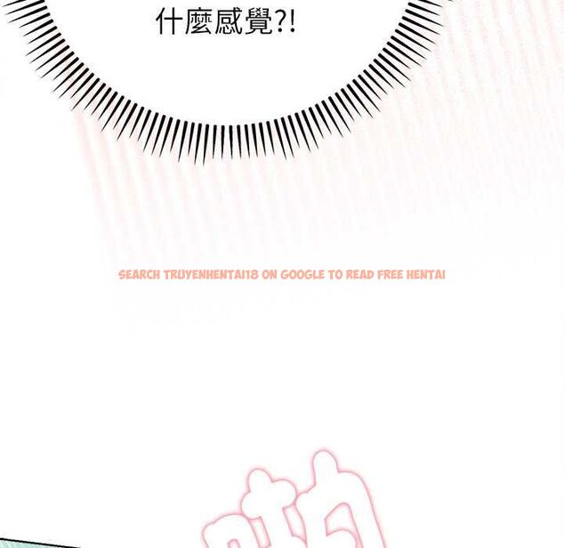 查看漫画不只是朋友 - 第13話 - tymanga.com中的4574332图片 查看漫画不只是朋友 - 第13話 - tymanga.com中的4574332图片