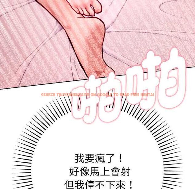 查看漫画不只是朋友 - 第13話 - tymanga.com中的4574335图片 查看漫画不只是朋友 - 第13話 - tymanga.com中的4574335图片