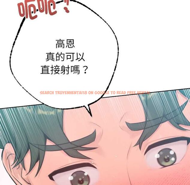 查看漫画不只是朋友 - 第13話 - tymanga.com中的4574337图片 查看漫画不只是朋友 - 第13話 - tymanga.com中的4574337图片