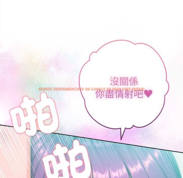 查看漫画不只是朋友 - 第13話 - tymanga.com中的4574339图片 查看漫画不只是朋友 - 第13話 - tymanga.com中的4574339图片