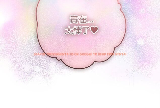 查看漫画不只是朋友 - 第13話 - tymanga.com中的4574353图片 查看漫画不只是朋友 - 第13話 - tymanga.com中的4574353图片