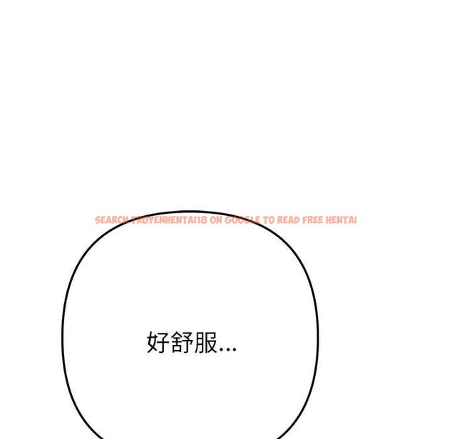 查看漫画不只是朋友 - 第14話 - tymanga.com中的4593165图片 查看漫画不只是朋友 - 第14話 - tymanga.com中的4593165图片
