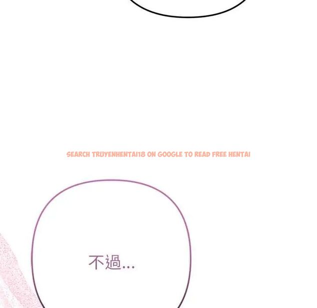查看漫画不只是朋友 - 第14話 - tymanga.com中的4593168图片 查看漫画不只是朋友 - 第14話 - tymanga.com中的4593168图片