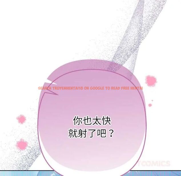 查看漫画不只是朋友 - 第14話 - tymanga.com中的4593171图片 查看漫画不只是朋友 - 第14話 - tymanga.com中的4593171图片