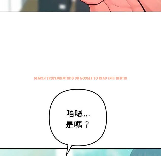 查看漫画不只是朋友 - 第14話 - tymanga.com中的4593176图片 查看漫画不只是朋友 - 第14話 - tymanga.com中的4593176图片