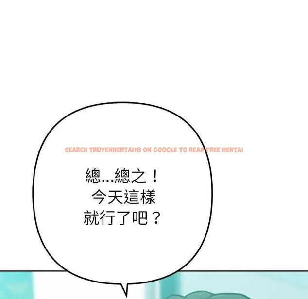 查看漫画不只是朋友 - 第14話 - tymanga.com中的4593179图片 查看漫画不只是朋友 - 第14話 - tymanga.com中的4593179图片
