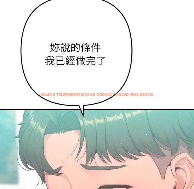 查看漫画不只是朋友 - 第14話 - tymanga.com中的4593182图片 查看漫画不只是朋友 - 第14話 - tymanga.com中的4593182图片