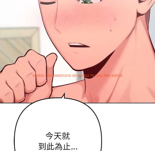 查看漫画不只是朋友 - 第14話 - tymanga.com中的4593183图片 查看漫画不只是朋友 - 第14話 - tymanga.com中的4593183图片