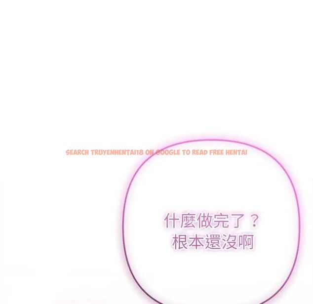 查看漫画不只是朋友 - 第14話 - tymanga.com中的4593186图片 查看漫画不只是朋友 - 第14話 - tymanga.com中的4593186图片
