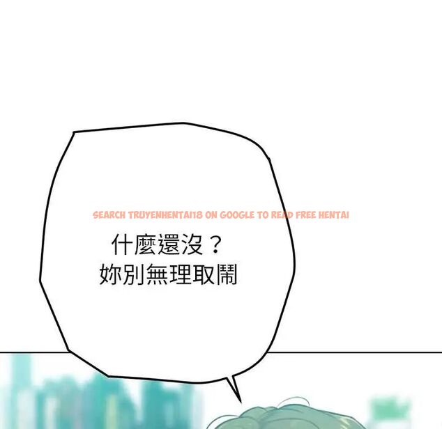查看漫画不只是朋友 - 第14話 - tymanga.com中的4593190图片 查看漫画不只是朋友 - 第14話 - tymanga.com中的4593190图片