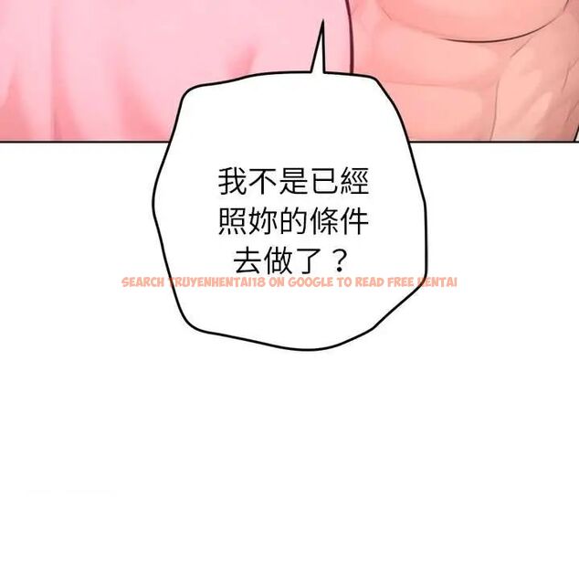 查看漫画不只是朋友 - 第14話 - tymanga.com中的4593192图片 查看漫画不只是朋友 - 第14話 - tymanga.com中的4593192图片