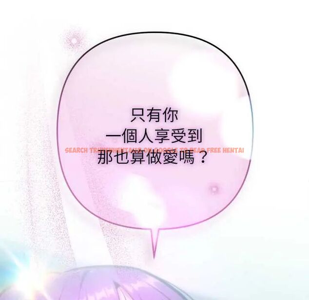查看漫画不只是朋友 - 第14話 - tymanga.com中的4593193图片 查看漫画不只是朋友 - 第14話 - tymanga.com中的4593193图片
