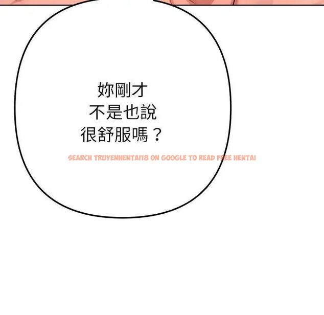 查看漫画不只是朋友 - 第14話 - tymanga.com中的4593200图片 查看漫画不只是朋友 - 第14話 - tymanga.com中的4593200图片