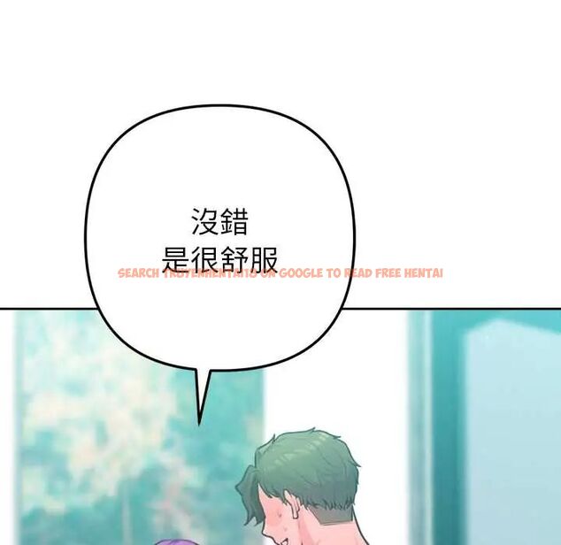 查看漫画不只是朋友 - 第14話 - tymanga.com中的4593201图片 查看漫画不只是朋友 - 第14話 - tymanga.com中的4593201图片