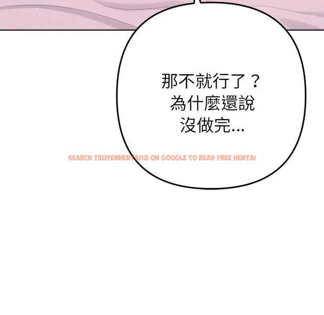 查看漫画不只是朋友 - 第14話 - tymanga.com中的4593203图片 查看漫画不只是朋友 - 第14話 - tymanga.com中的4593203图片