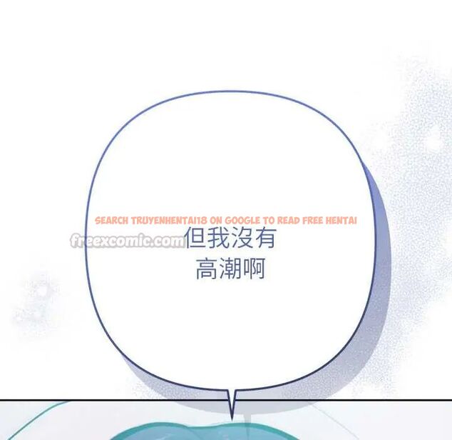 查看漫画不只是朋友 - 第14話 - tymanga.com中的4593204图片 查看漫画不只是朋友 - 第14話 - tymanga.com中的4593204图片