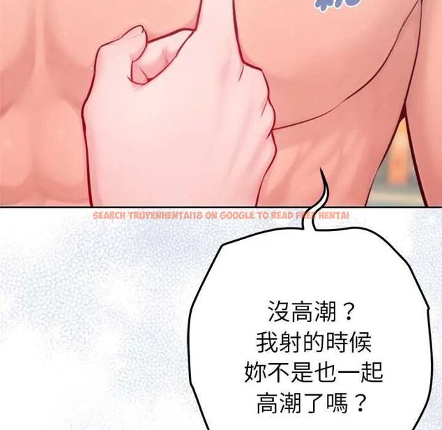 查看漫画不只是朋友 - 第14話 - tymanga.com中的4593208图片 查看漫画不只是朋友 - 第14話 - tymanga.com中的4593208图片