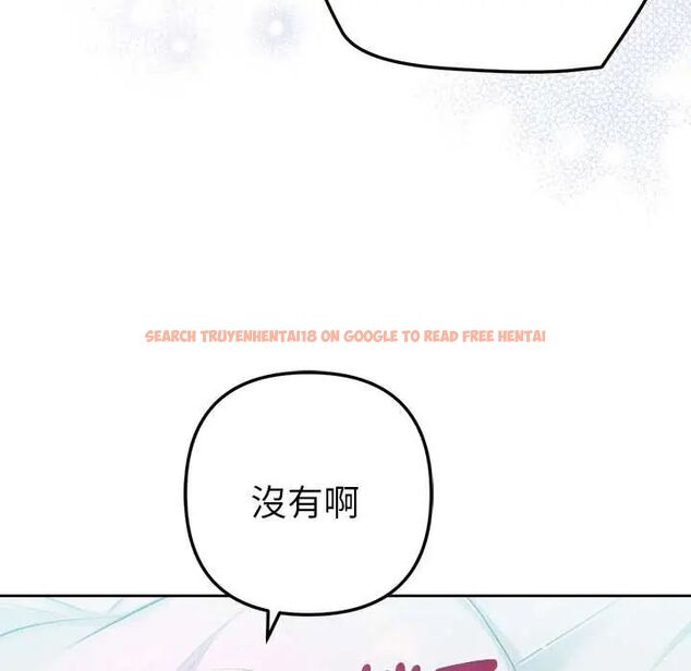 查看漫画不只是朋友 - 第14話 - tymanga.com中的4593209图片 查看漫画不只是朋友 - 第14話 - tymanga.com中的4593209图片