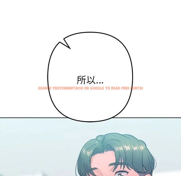 查看漫画不只是朋友 - 第14話 - tymanga.com中的4593212图片 查看漫画不只是朋友 - 第14話 - tymanga.com中的4593212图片
