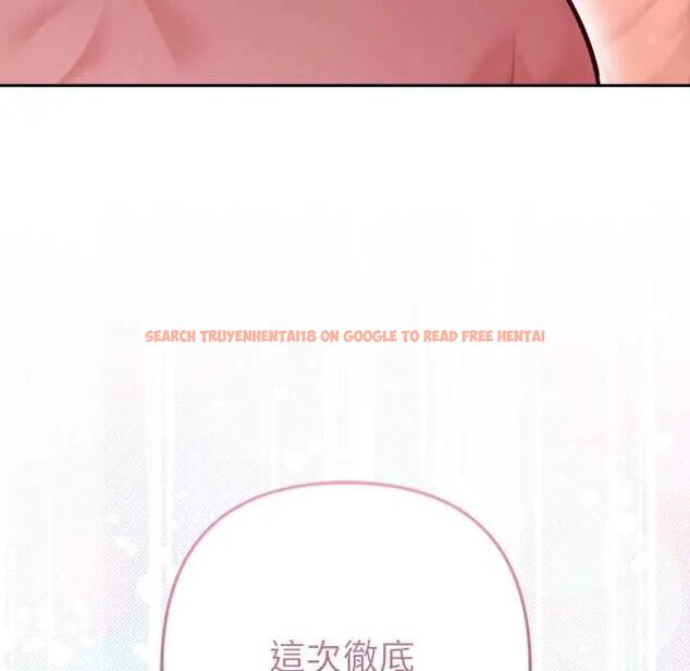 查看漫画不只是朋友 - 第14話 - tymanga.com中的4593214图片 查看漫画不只是朋友 - 第14話 - tymanga.com中的4593214图片
