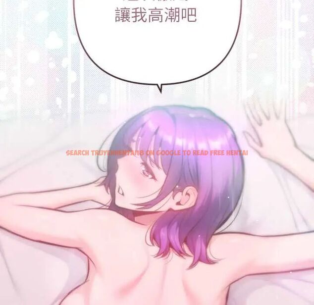 查看漫画不只是朋友 - 第14話 - tymanga.com中的4593215图片 查看漫画不只是朋友 - 第14話 - tymanga.com中的4593215图片