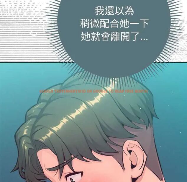 查看漫画不只是朋友 - 第14話 - tymanga.com中的4593220图片 查看漫画不只是朋友 - 第14話 - tymanga.com中的4593220图片