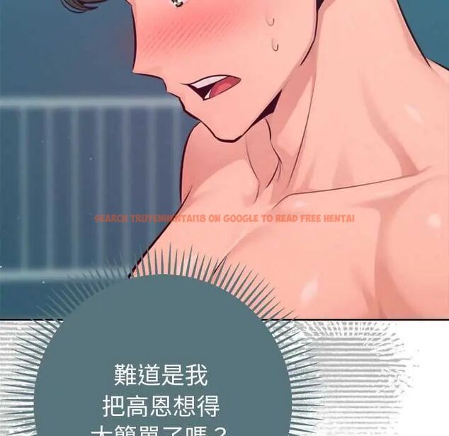 查看漫画不只是朋友 - 第14話 - tymanga.com中的4593221图片 查看漫画不只是朋友 - 第14話 - tymanga.com中的4593221图片