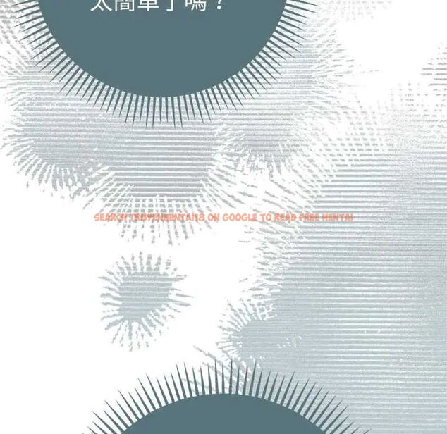 查看漫画不只是朋友 - 第14話 - tymanga.com中的4593222图片 查看漫画不只是朋友 - 第14話 - tymanga.com中的4593222图片