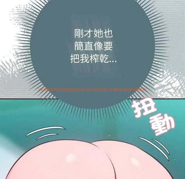 查看漫画不只是朋友 - 第14話 - tymanga.com中的4593223图片 查看漫画不只是朋友 - 第14話 - tymanga.com中的4593223图片