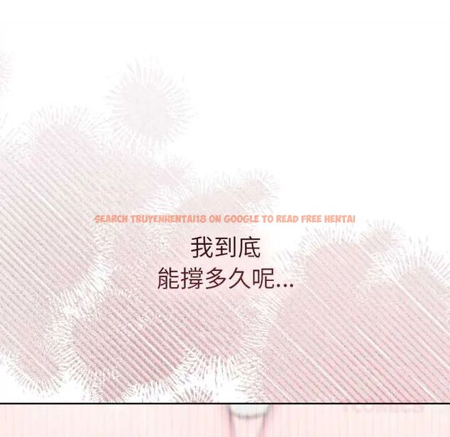 查看漫画不只是朋友 - 第14話 - tymanga.com中的4593225图片 查看漫画不只是朋友 - 第14話 - tymanga.com中的4593225图片