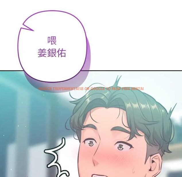 查看漫画不只是朋友 - 第14話 - tymanga.com中的4593228图片 查看漫画不只是朋友 - 第14話 - tymanga.com中的4593228图片