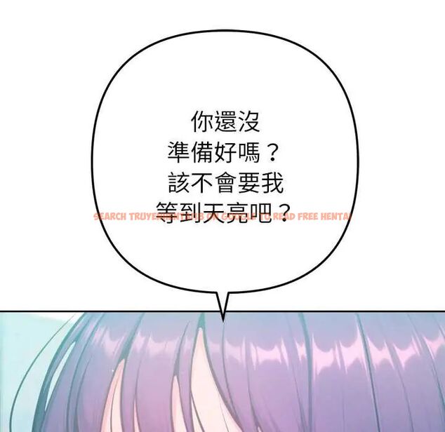 查看漫画不只是朋友 - 第14話 - tymanga.com中的4593235图片 查看漫画不只是朋友 - 第14話 - tymanga.com中的4593235图片