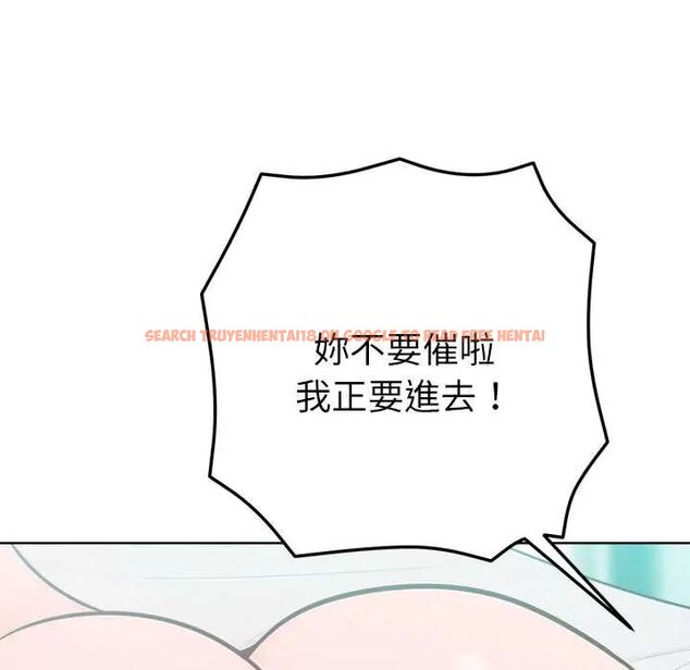 查看漫画不只是朋友 - 第14話 - tymanga.com中的4593239图片 查看漫画不只是朋友 - 第14話 - tymanga.com中的4593239图片