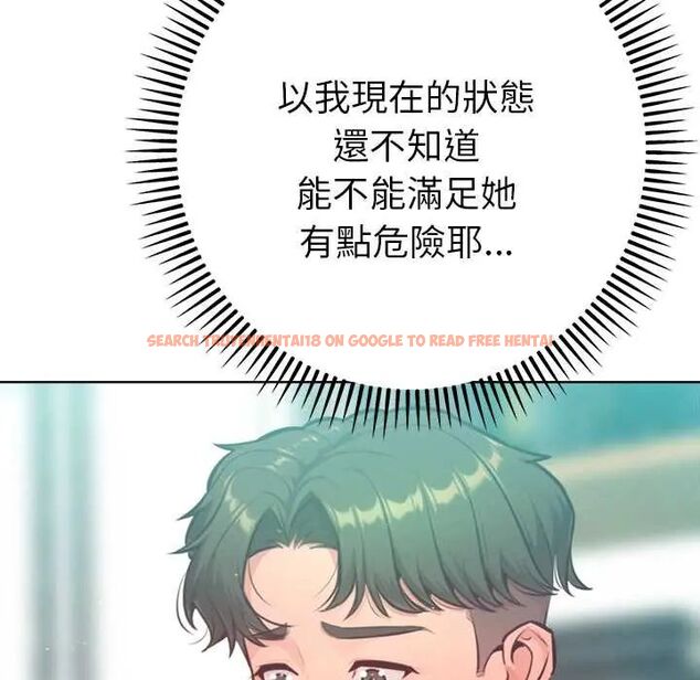 查看漫画不只是朋友 - 第14話 - tymanga.com中的4593242图片 查看漫画不只是朋友 - 第14話 - tymanga.com中的4593242图片