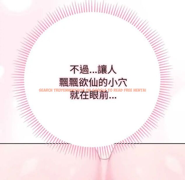 查看漫画不只是朋友 - 第14話 - tymanga.com中的4593245图片 查看漫画不只是朋友 - 第14話 - tymanga.com中的4593245图片