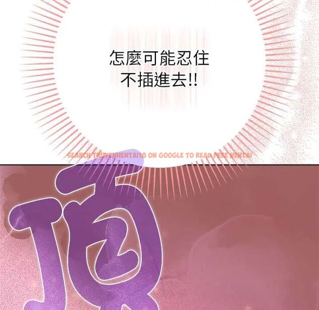 查看漫画不只是朋友 - 第14話 - tymanga.com中的4593248图片 查看漫画不只是朋友 - 第14話 - tymanga.com中的4593248图片
