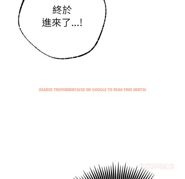 查看漫画不只是朋友 - 第14話 - tymanga.com中的4593252图片 查看漫画不只是朋友 - 第14話 - tymanga.com中的4593252图片