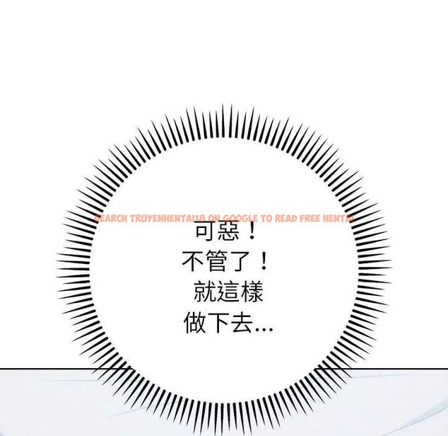 查看漫画不只是朋友 - 第14話 - tymanga.com中的4593255图片 查看漫画不只是朋友 - 第14話 - tymanga.com中的4593255图片