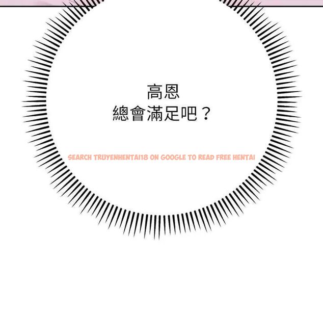 查看漫画不只是朋友 - 第14話 - tymanga.com中的4593259图片 查看漫画不只是朋友 - 第14話 - tymanga.com中的4593259图片