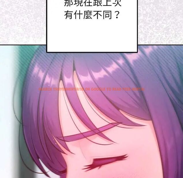 查看漫画不只是朋友 - 第14話 - tymanga.com中的4593267图片 查看漫画不只是朋友 - 第14話 - tymanga.com中的4593267图片