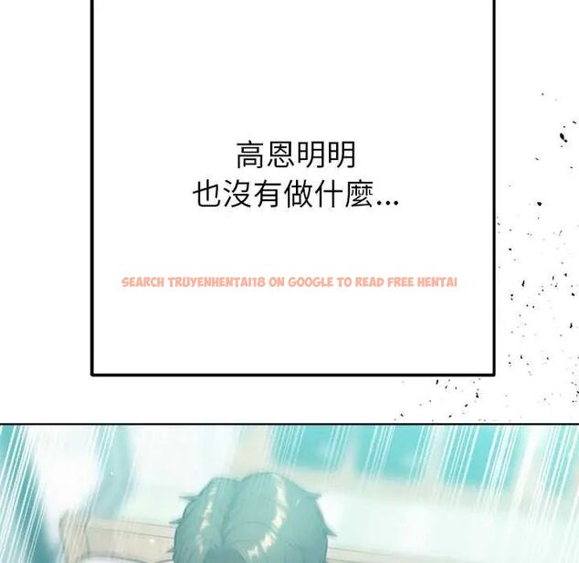 查看漫画不只是朋友 - 第14話 - tymanga.com中的4593271图片 查看漫画不只是朋友 - 第14話 - tymanga.com中的4593271图片